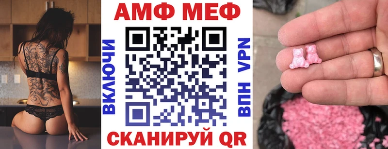 купить наркоту  Данилов  АМФ Premium 