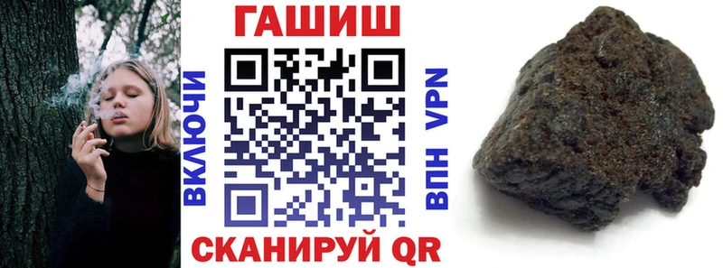 ГАШИШ Ice-O-Lator Данилов