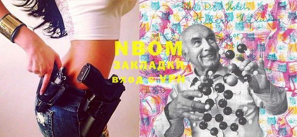 кокаин премиум Горняк
