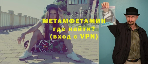 мескалин Горнозаводск
