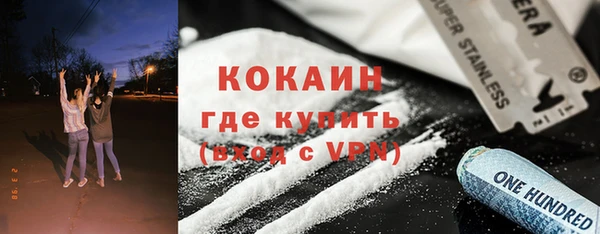 мескалин Горнозаводск