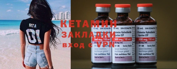 кокаин премиум Горняк