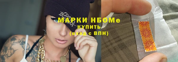 кокаин премиум Горняк