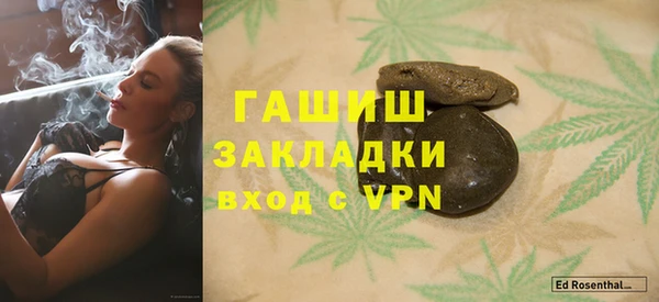 мескалин Горнозаводск