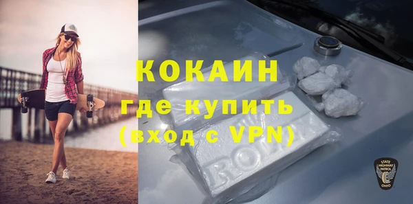 кокаин премиум Горняк