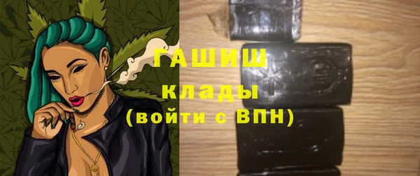 мескалин Горнозаводск