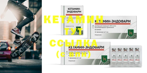 мефедрон мука Горно-Алтайск