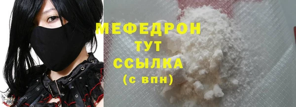 мескалин Горнозаводск