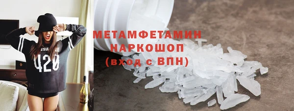 мескалин Горнозаводск