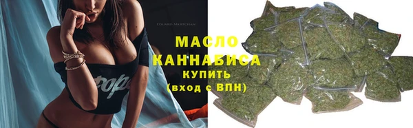 мескалин Горнозаводск