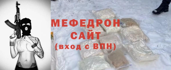 мефедрон мука Горно-Алтайск