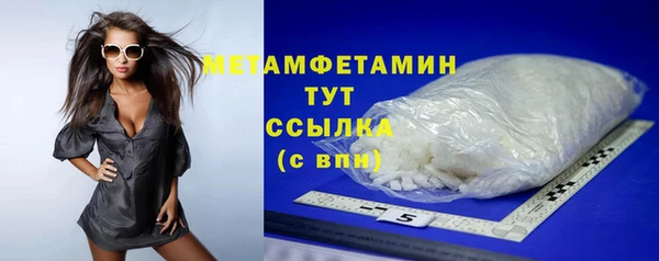 MDMA Premium VHQ Дмитриев