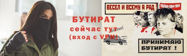 мескалин Горнозаводск