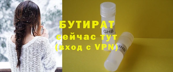 MDMA Premium VHQ Дмитриев