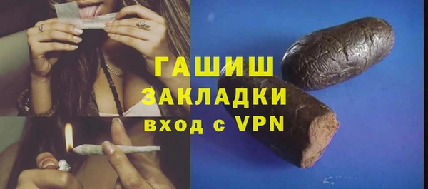 мефедрон мука Горно-Алтайск