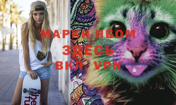 MDMA Premium VHQ Дмитриев