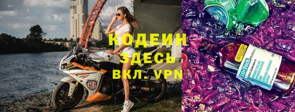 мескалин Горнозаводск