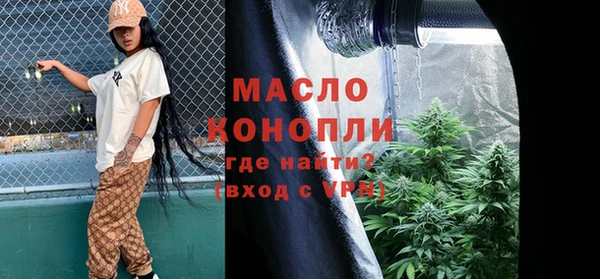 мефедрон мука Горно-Алтайск
