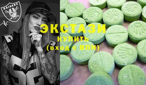 МДМА Дмитровск