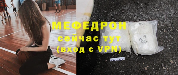 мескалин Горнозаводск