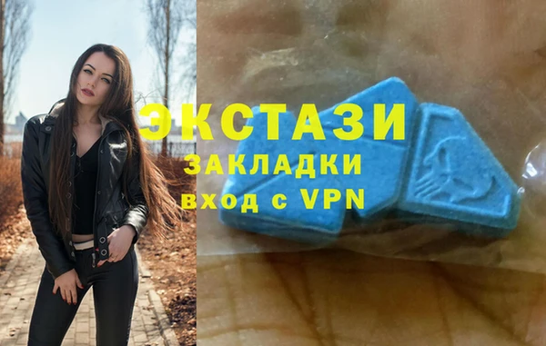 МДМА Дмитровск