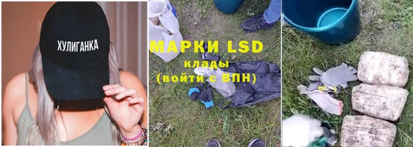 кокаин премиум Горняк