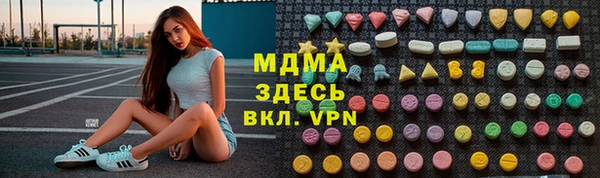 кокаин премиум Горняк