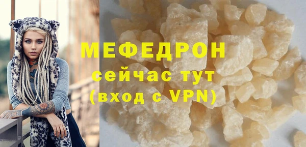 кокаин премиум Горняк