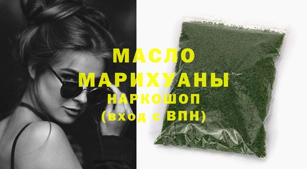 МДМА Дмитровск