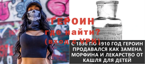 мескалин Горнозаводск