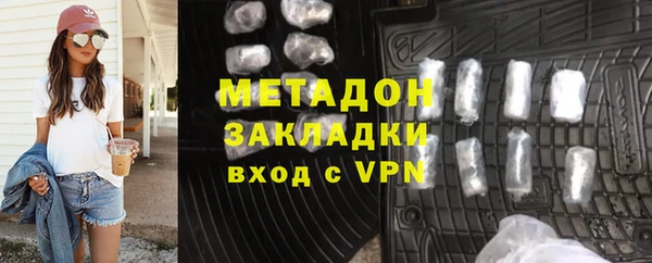 MDMA Premium VHQ Дмитриев