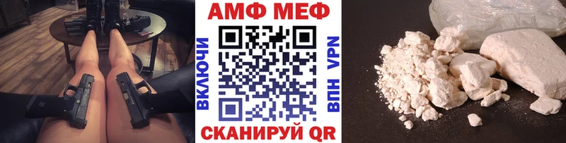 МЕТАМФЕТАМИН Methamphetamine  kraken ССЫЛКА  Данилов 