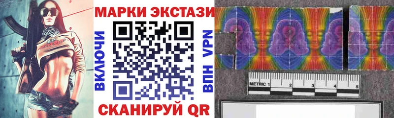 дарнет шоп  Данилов  Марки NBOMe 1500мкг 